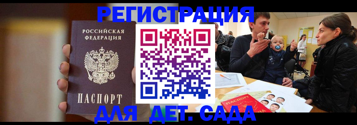 прописка паспорт в Камышлове