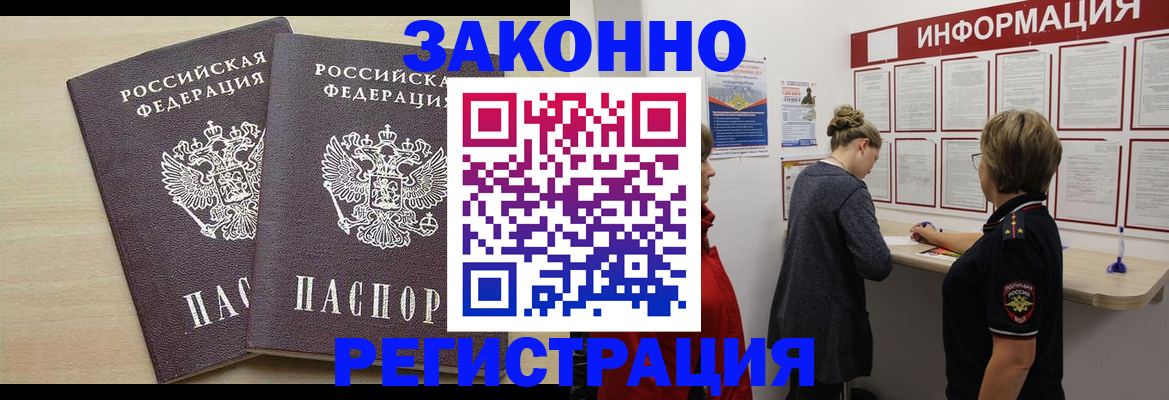 прописка поиск в Камышлове